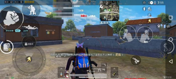 和平精英辅助工具的功能与优势的配图，内容相关：2025年最新版的辅助工具在稳定性上有显著提升，采用动态加密技术，避免被游戏系统检测。许多用户反馈，...